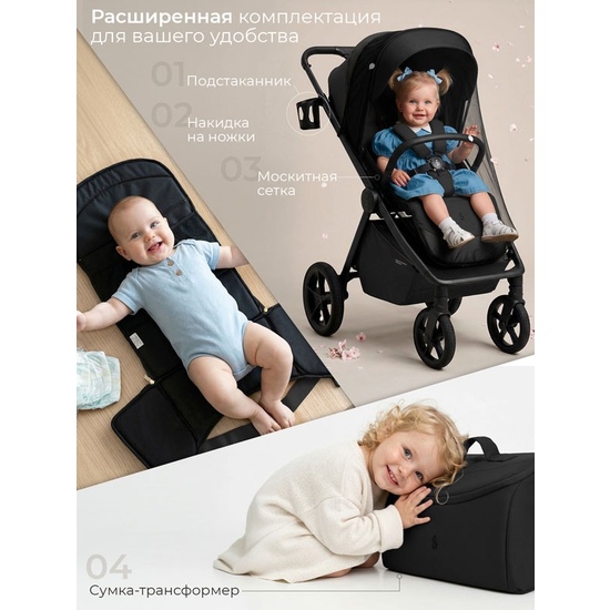 Коляска прогулочная Sweet Baby SBL Elegante D Black - 19